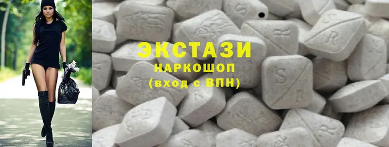 Ecstasy 99%  Бодайбо 