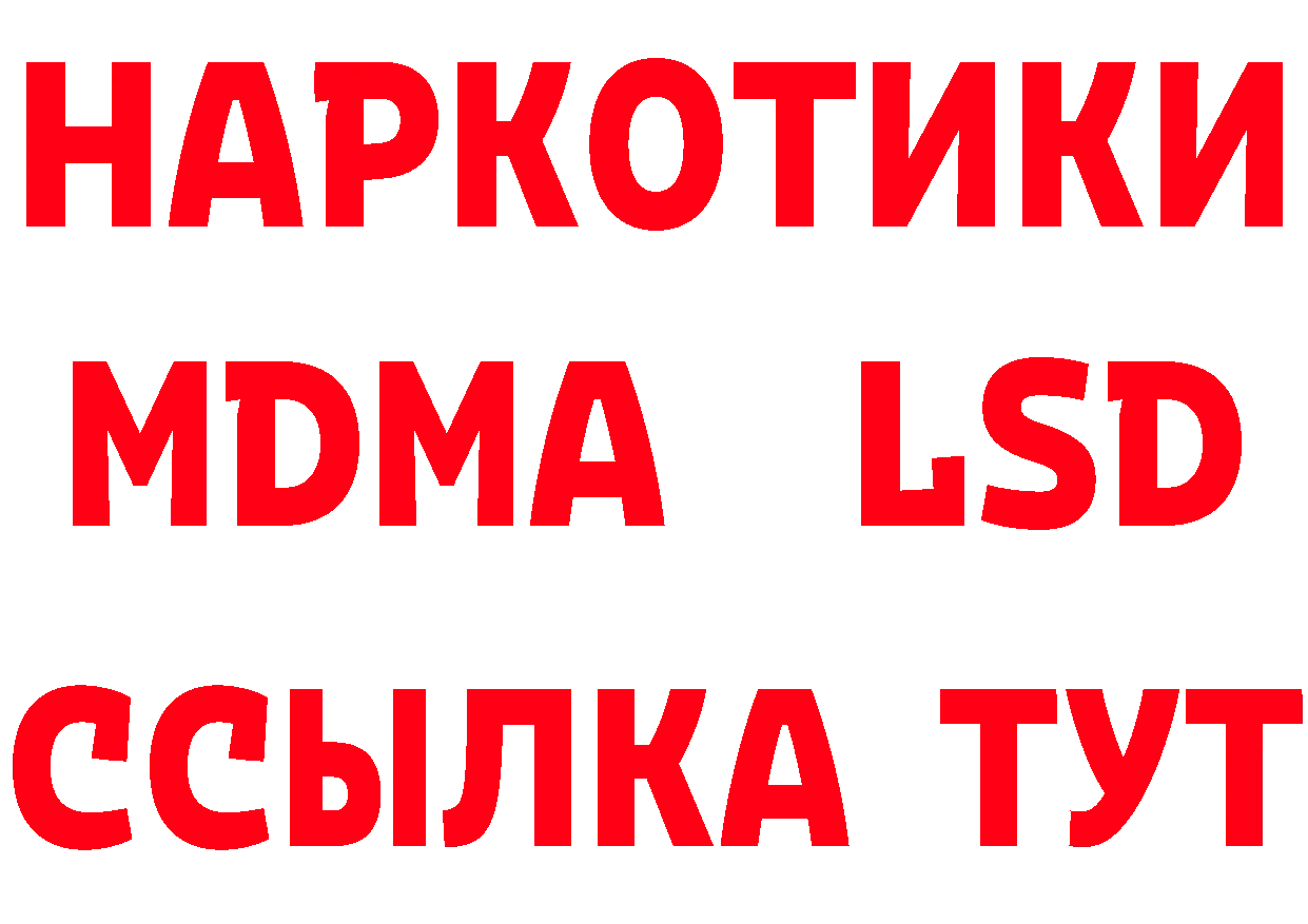 Кетамин ketamine вход мориарти OMG Бодайбо